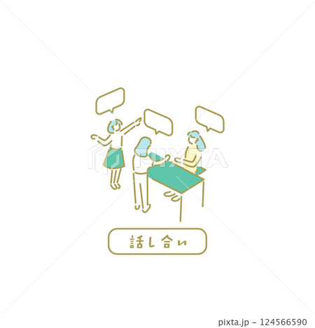 話し合い/生徒/先生のためのイラスト 話し合い/生徒/先生のためのイラスト 124566590