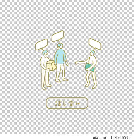 話し合い/生徒/先生のためのイラスト 話し合い/生徒/先生のためのイラスト 124566592