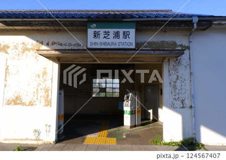 新芝浦駅の駅舎 124567407