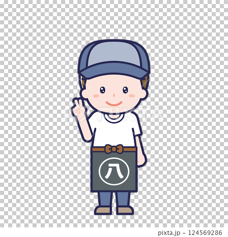 Greengrocer/Male 14 124569286