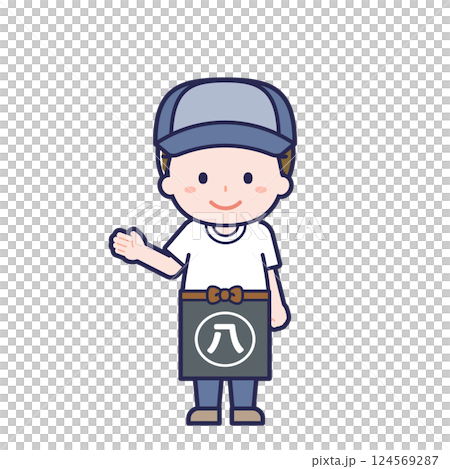 Greengrocer/Male 15 Greengrocer/Male 15 124569287