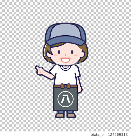 Greengrocer/Female 16 124569318