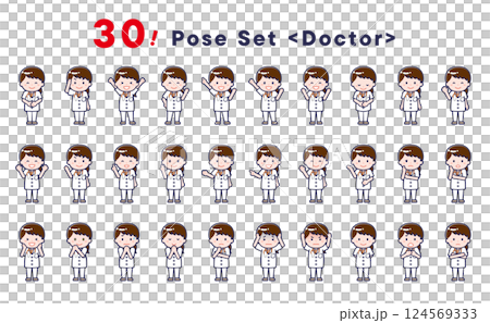 「医師」のポーズイラスト30点セット 124569333