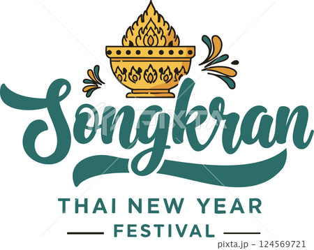 Songkran: Offering Bowl Celebration Graphic Songkran: Offering Bowl Celebration Graphic 124569721