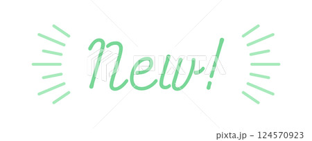 New! の文字とサンバーストのフレーム - シンプルでおしゃれな新商品や最新情報などの告知デザイン New! の文字とサンバーストのフレーム - シンプルでおしゃれな新商品や最新情報などの告知デザイン 124570923