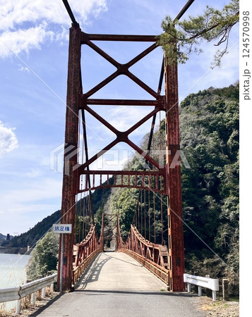 旅足橋 旅足橋 124570998