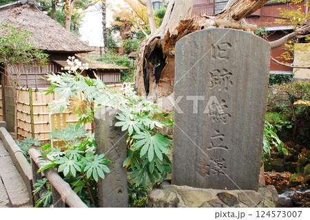 「旧跡 鴫立澤」と彫られた石碑(神奈川県中郡大磯町) 124573007
