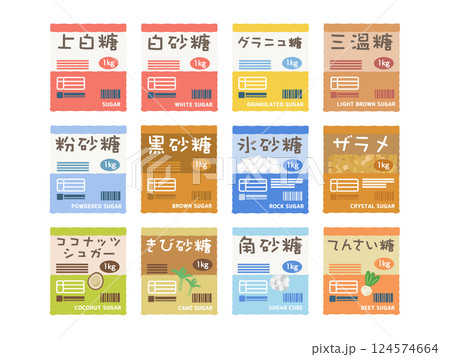 袋入り砂糖　種類　イラストセット 124574664
