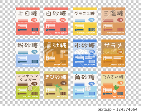 袋入り砂糖　種類　イラストセット 124574664