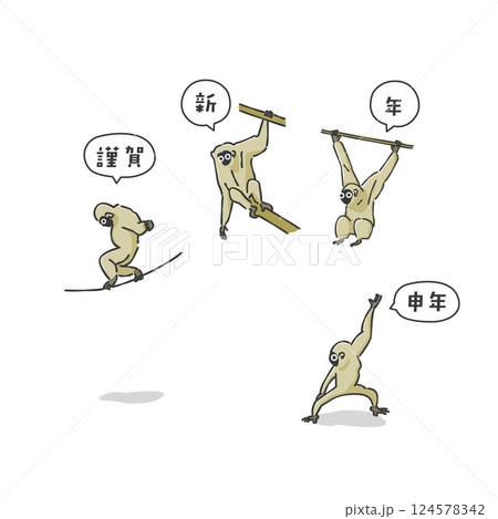 スタイリッシュなサルのイラスト 124578342