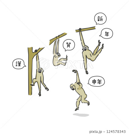 スタイリッシュなサルのイラスト スタイリッシュなサルのイラスト 124578343