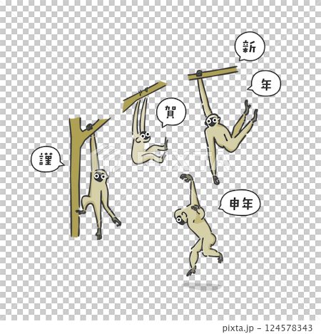 スタイリッシュなサルのイラスト スタイリッシュなサルのイラスト 124578343