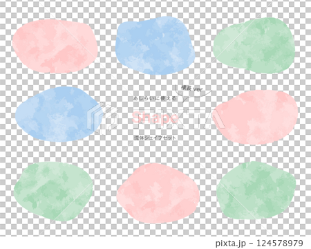 A set of watercolor fluid shapes for frames, speech bubbles and backgrounds 124578979