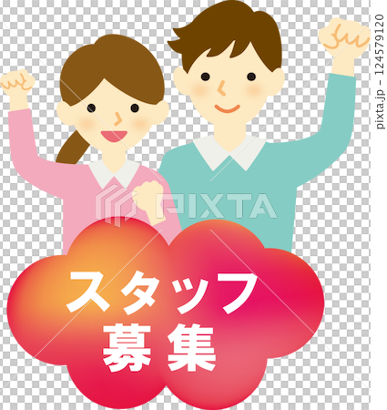 男性と女性のスタッフ募集 男性と女性のスタッフ募集 124579120