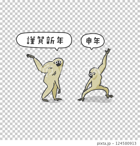 時尚猴子插圖 時尚猴子插圖 124580913