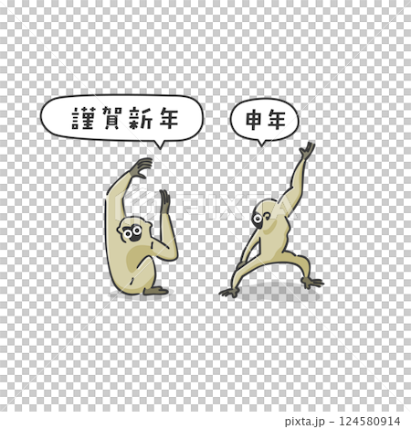 時尚猴子插圖 時尚猴子插圖 124580914