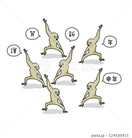 スタイリッシュなサルのイラスト 124580915