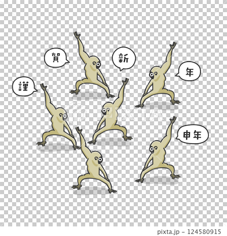 スタイリッシュなサルのイラスト 124580915