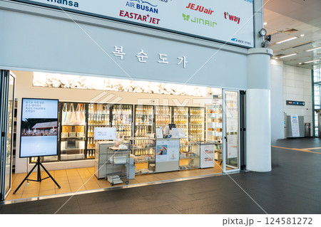 ソウル駅のマッコリ売場 ボクスンドガ (福順都家) 韓国 ソウル駅のマッコリ売場 ボクスンドガ (福順都家) 韓国 124581272