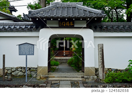 緑に包まれた天龍寺の慈濟院 緑に包まれた天龍寺の慈濟院 124582038