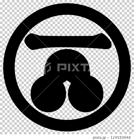 這是一個家族徽章。它被稱為“Shuhama”,即一個圓圈,裡面只有一個字元。 這是一個家族徽章。它被稱為“Shuhama”,即一個圓圈,裡面只有一個字元。 124583048