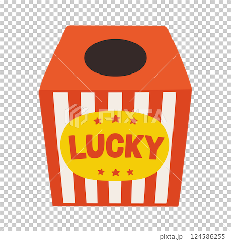 手描きのかわいいラッキーボックスのイラスト 124586255