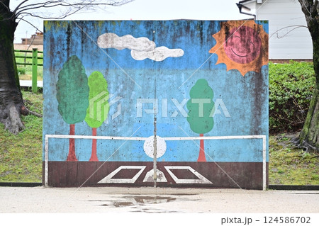 公園にある壁当てよう遊具 124586702