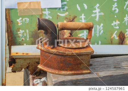 炭火アイロン 124587961