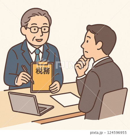 税務相談をするビジネスマンのイラスト 124596955
