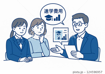 進学費用について説明を受ける親子のイラスト 124596957