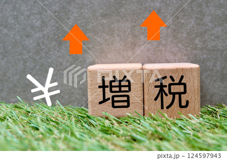 増税に関するイメージ 日本円記号と上向きの矢印 増税に関するイメージ 日本円記号と上向きの矢印 124597943