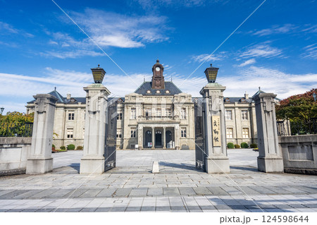 文翔館 文翔館 124598644
