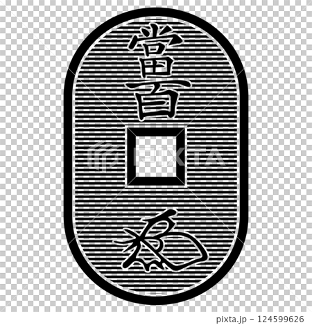 家紋です。天保銭といいます。 124599626