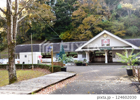 伊豆市 修善寺虹の郷カナダ村ロムニー鉄道のネルソン駅 伊豆市 修善寺虹の郷カナダ村ロムニー鉄道のネルソン駅 124602030