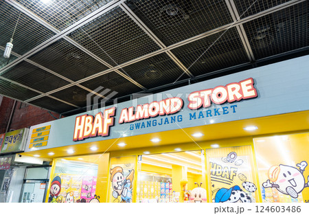 クァンジャンシジャン（広蔵市場）にあるHBAF ALMOND STORE　韓国ソウル 124603486