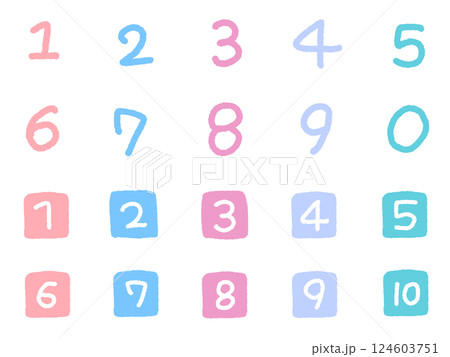 手描きのゆるくて可愛い数字のアイコンセット　1〜10 124603751