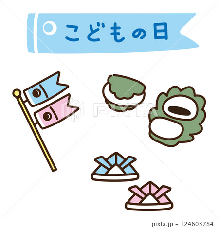 こどもの日イラスト素材セット 124603784