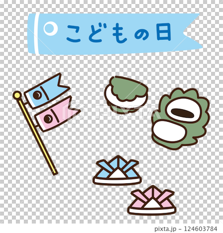 兒童節插畫素材套裝 124603784