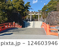 武田神社　神橋と一之鳥居 124603946