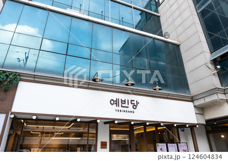 イェビンダン（Yebindang）の外観　聖水駅近く　韓国ソウル 124604834