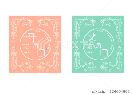 母の日、父の日、あしらい、ロゴ、タイポグラフィー 母の日、父の日、あしらい、ロゴ、タイポグラフィー 124604902