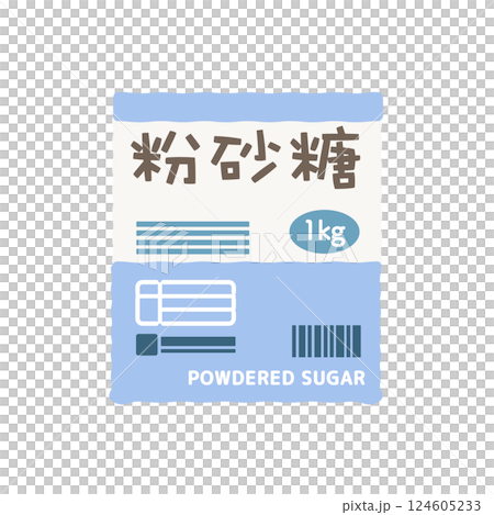 粉砂糖 袋入り イラスト 粉砂糖 袋入り イラスト 124605233