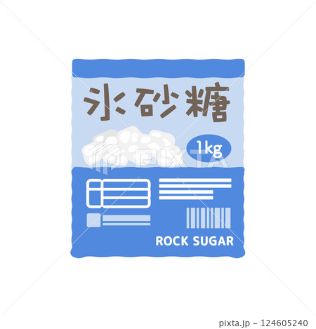 氷砂糖 袋入り イラスト 氷砂糖 袋入り イラスト 124605240