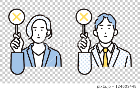 シンプル イラスト バツの札を持つビジネスパーソンの男性と女性 人物セット シンプル イラスト バツの札を持つビジネスパーソンの男性と女性 人物セット 124605449