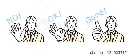 シンプル イラスト ハンドサインで意思表示するビジネスマンの男性 人物セット シンプル イラスト ハンドサインで意思表示するビジネスマンの男性 人物セット 124605515