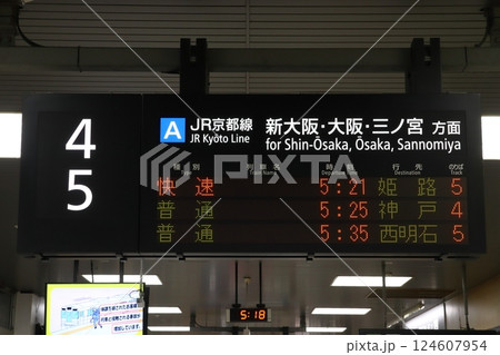 早朝のJR京都線京都駅（発車標） 124607954