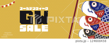 鯉のぼりで飾られたゴールデンウィークセール広告バナー背景テンプレート（金） 124608438