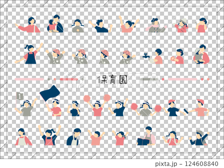 托兒所、幼兒園易於使用的人物素材合集 托兒所、幼兒園易於使用的人物素材合集 124608840