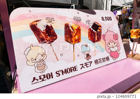 スモア　マシュマロアイスを食べる　明洞通り　韓国ソウル 124609771