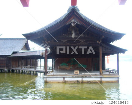 広島　宮島　弥山　 124610413